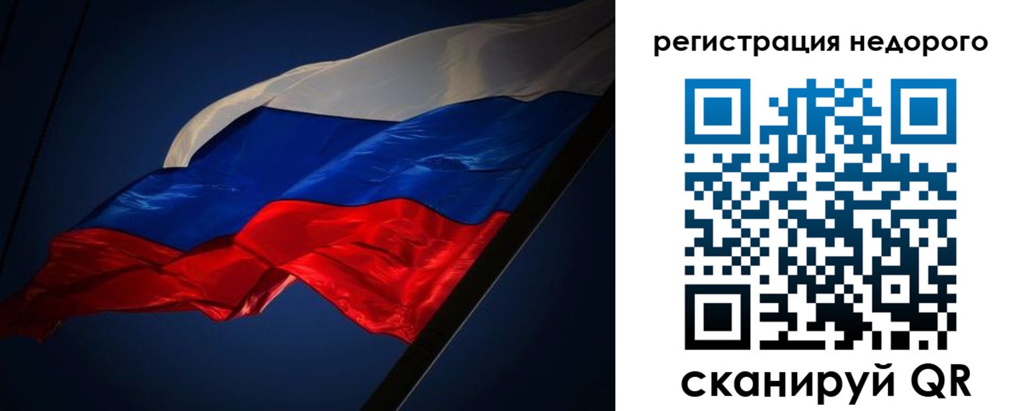 где прописаться в Балтийске